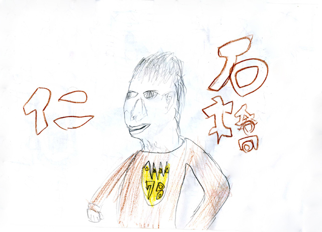 �΋��m�i�����΂� �ЂƂ��j